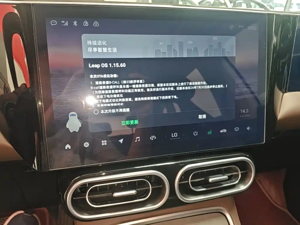 Leapmotor Leapmotor C11 — миниатюра 13