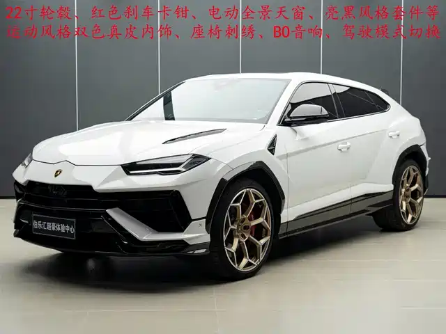 lamborghini urus