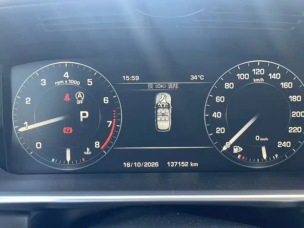 Land Rover Range Rover — миниатюра 10