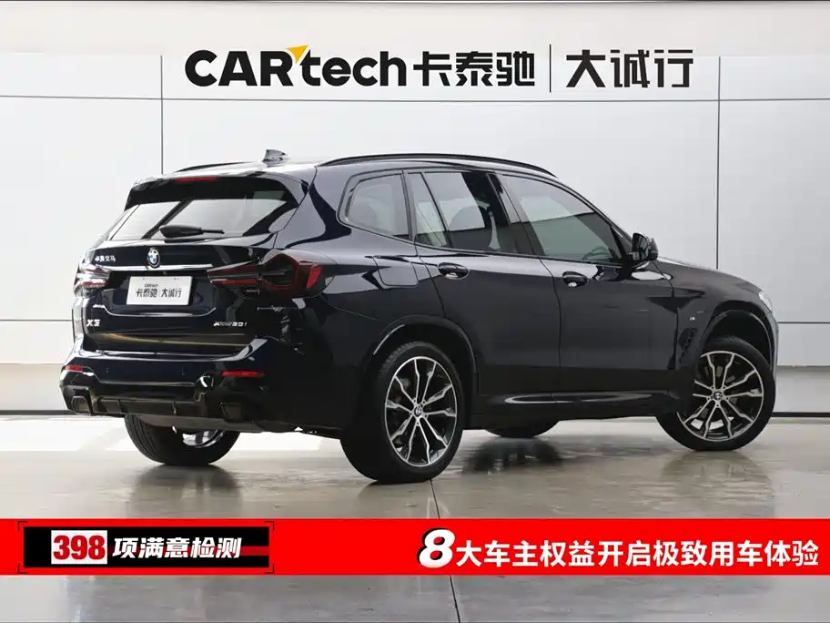 BMW X3 2022 xDrive30i Lead M