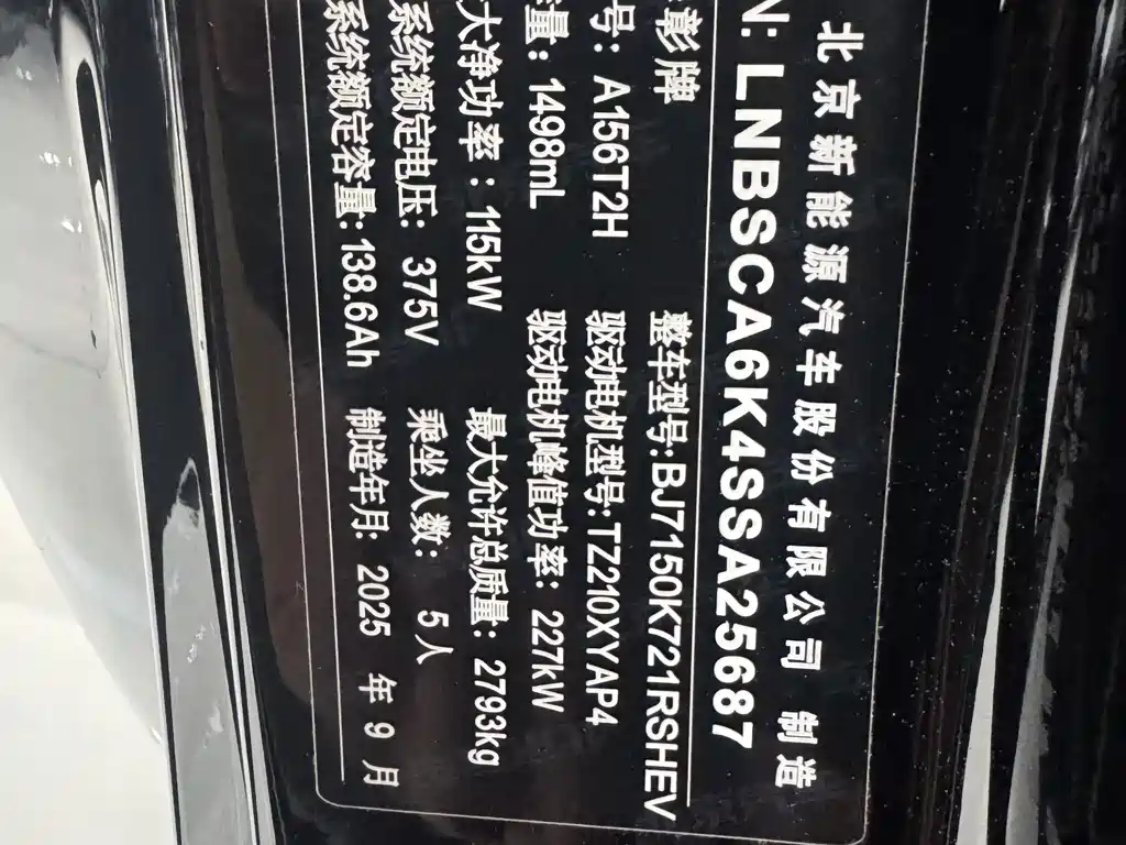 Xiangjie Xiangjie S9T — миниатюра 11