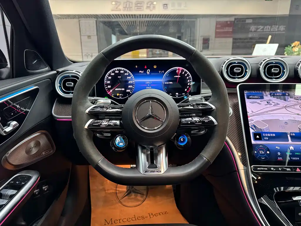 Mercedes-Benz C-Class AMG New Energy — миниатюра 7