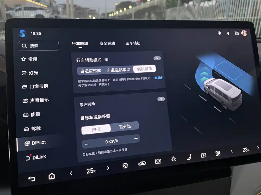 BYD Xia — миниатюра 27