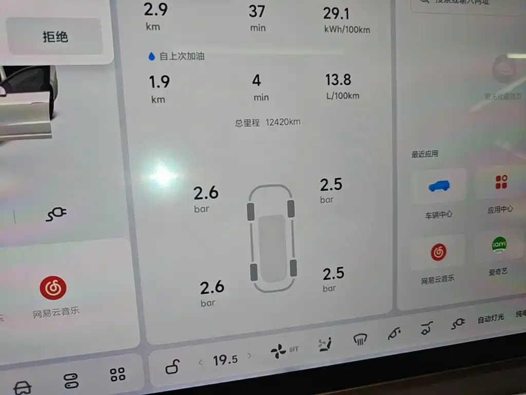 Li Auto Li L6 — миниатюра 12