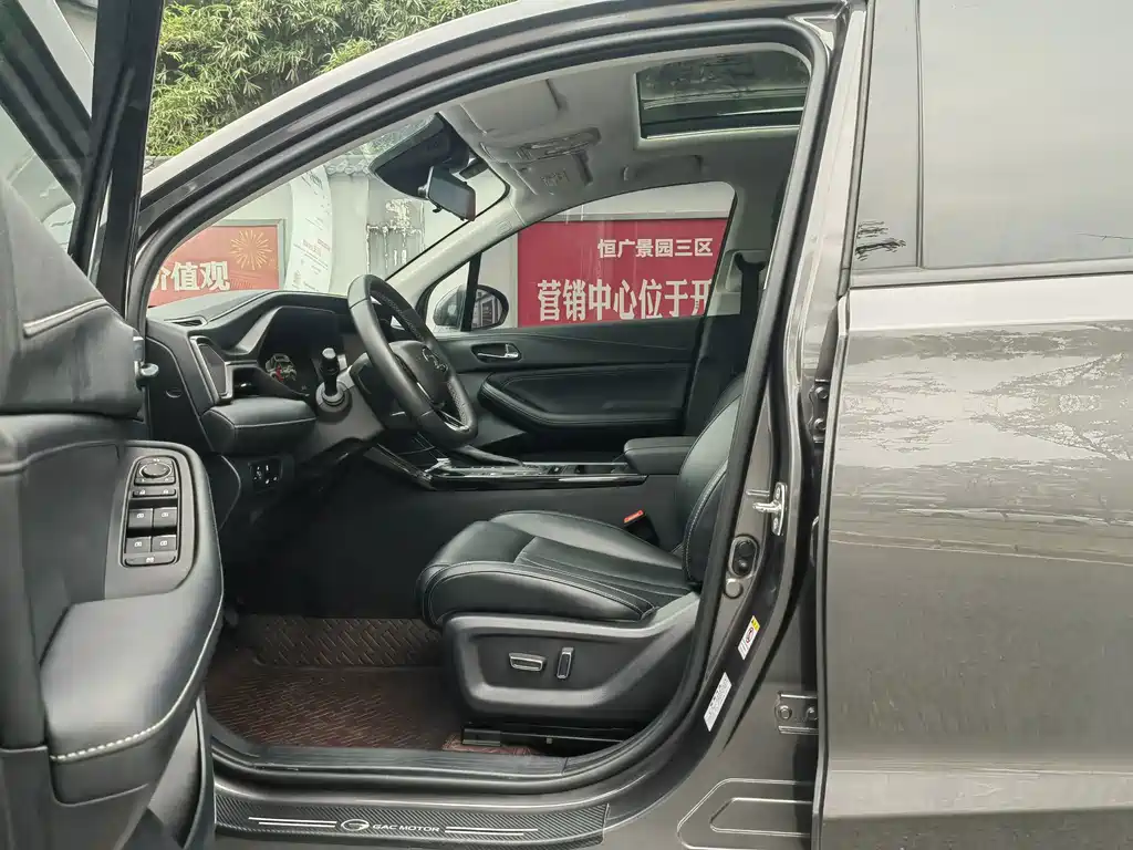GAC Motor Trumpchi GS4 — миниатюра 6