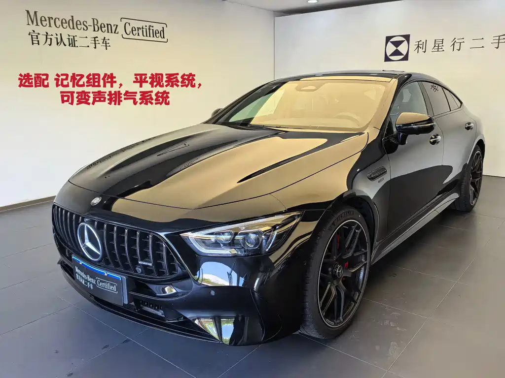 Mercedes-Benz A MG GT 2025 AMG GT 50