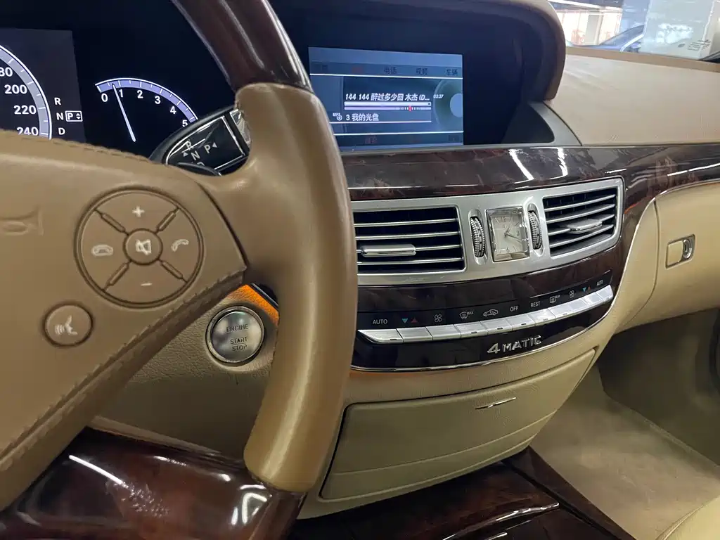 Mercedes-Benz S-Class — миниатюра 33