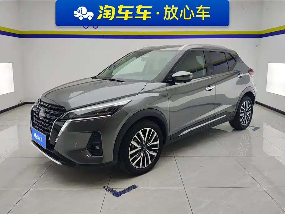 Nissan Kicks 2023