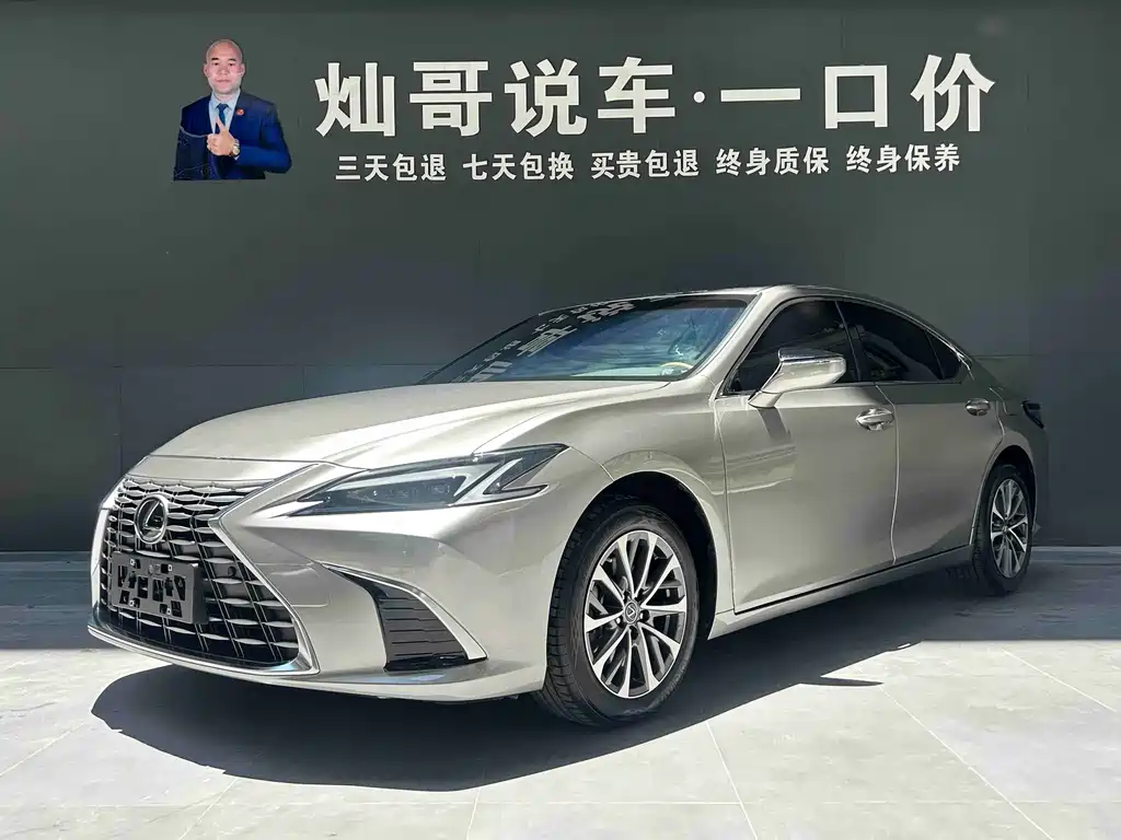 2025 Lexus ES - zdjęcie 1 z 20