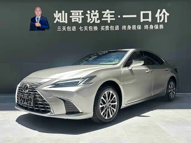 2025 Lexus ES