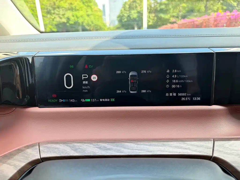 GAC Motor Trumpchi E8 PHEV — миниатюра 10