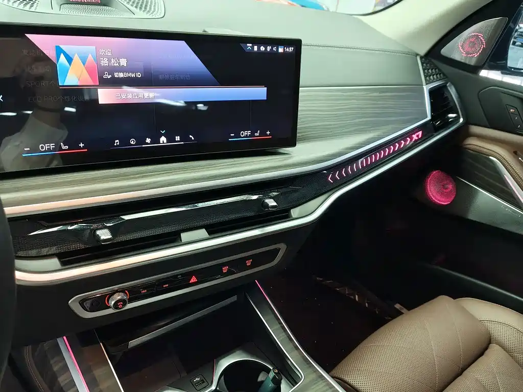 BMW X7 — миниатюра 14