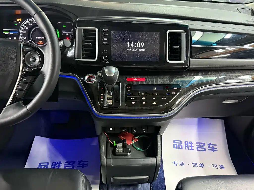 Honda Elysion 2.0L Hybrid Luxury Edition, фото 12