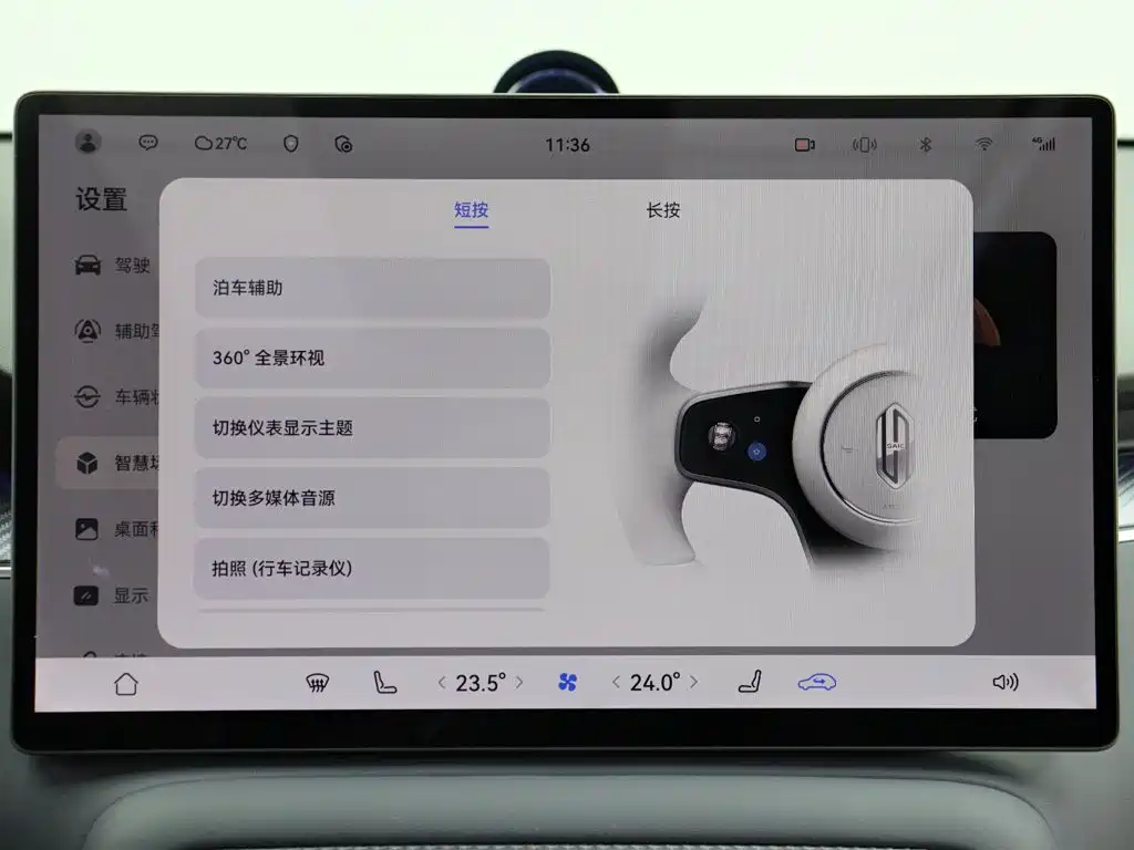 Shangjie Shangjie H5 — миниатюра 16