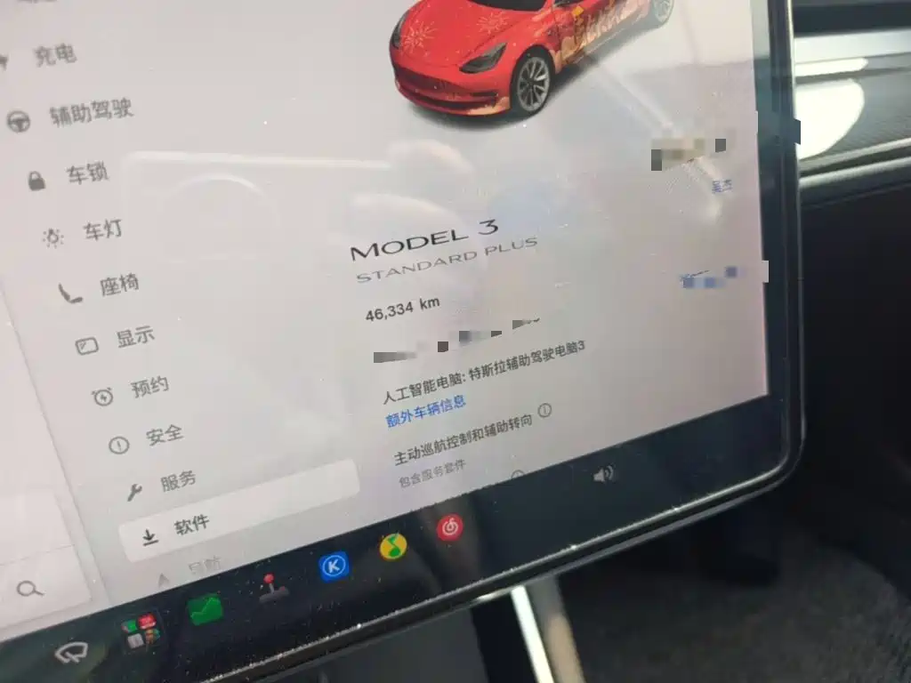 Tesla Model 3 — миниатюра 12