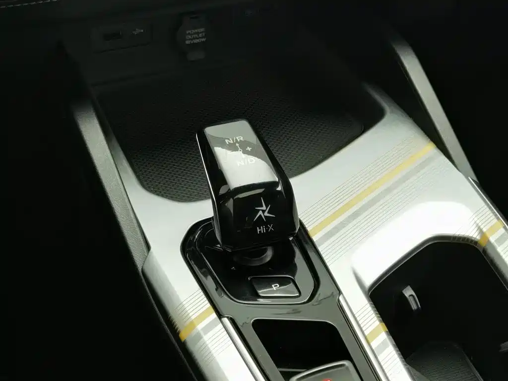 GEELY AUTOMOBILE EMGRAND L HIP