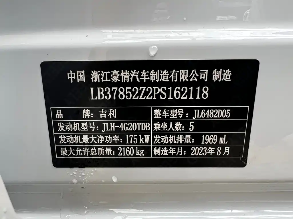Geely Xingyue L — миниатюра 23
