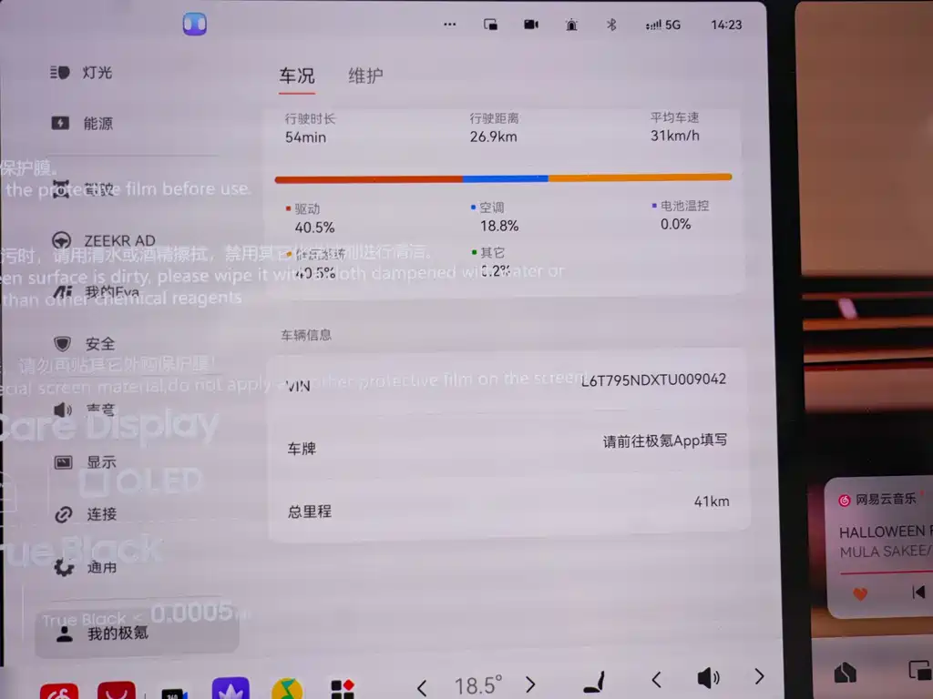 Zeekr 8X — миниатюра 16
