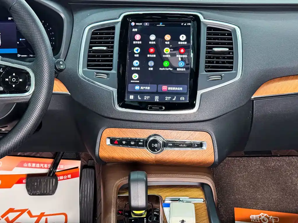 Volvo XC90 — миниатюра 9