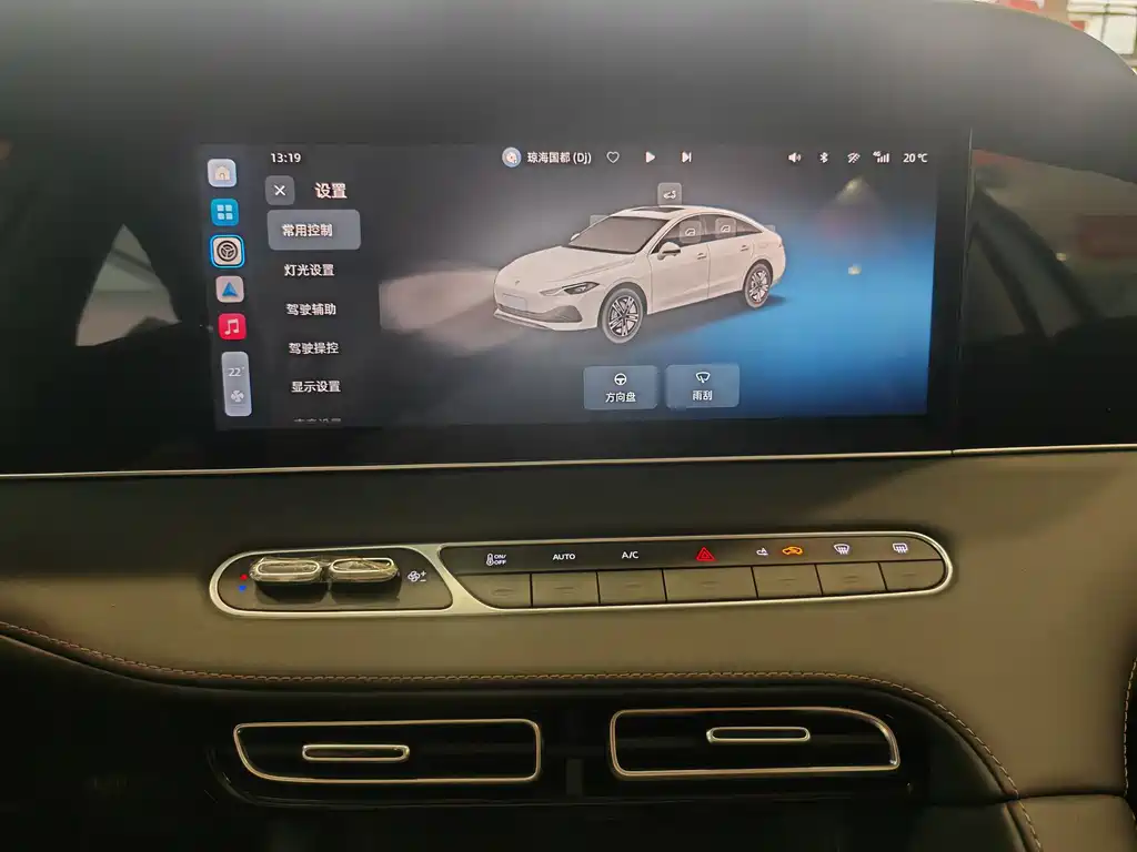 Roewe D7 2023 DMH 125km
