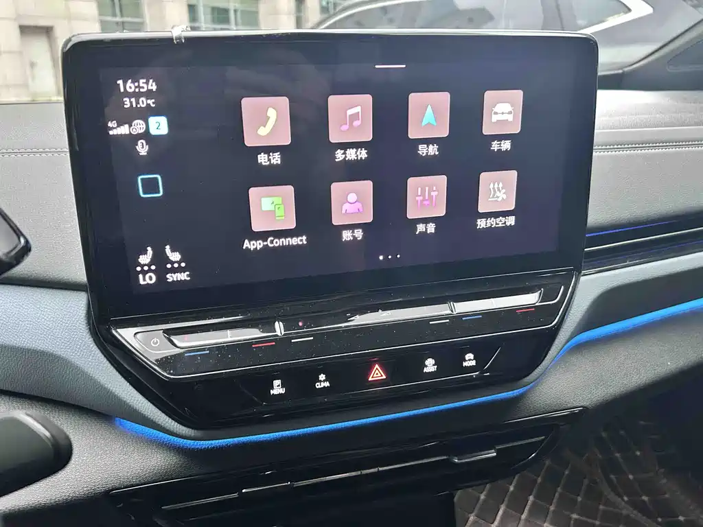 Volkswagen ID.4 X — миниатюра 13
