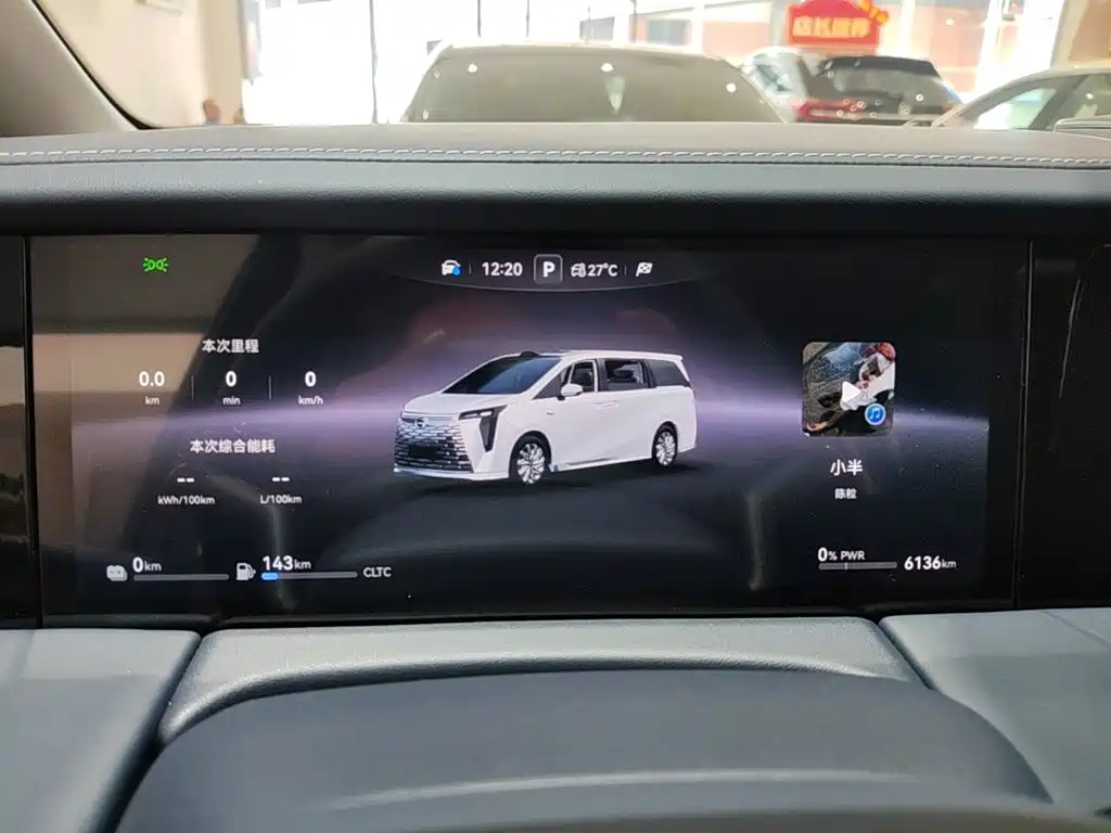 GAC Motor Переход на М8. — миниатюра 12