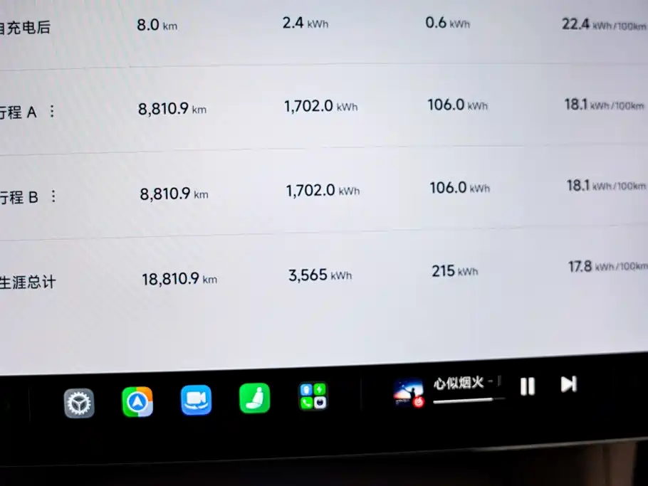 Xiaomi YU7 — миниатюра 16