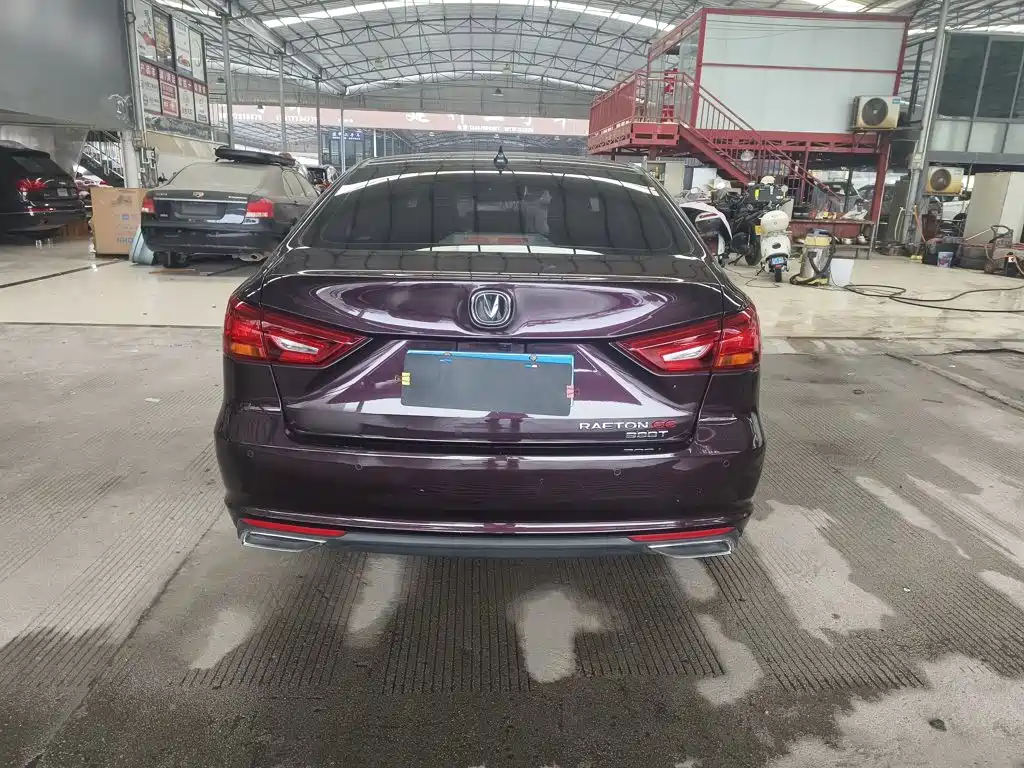 Changan Ruicheng CC — миниатюра 12
