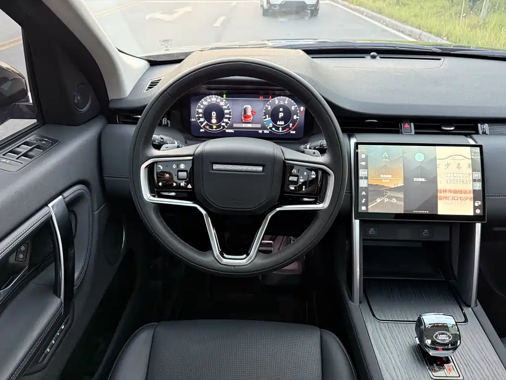 LAND ROVER DISCOVER SPORTS