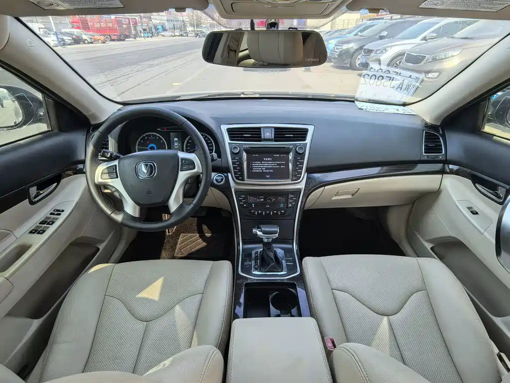 Changan Ruicheng — миниатюра 9