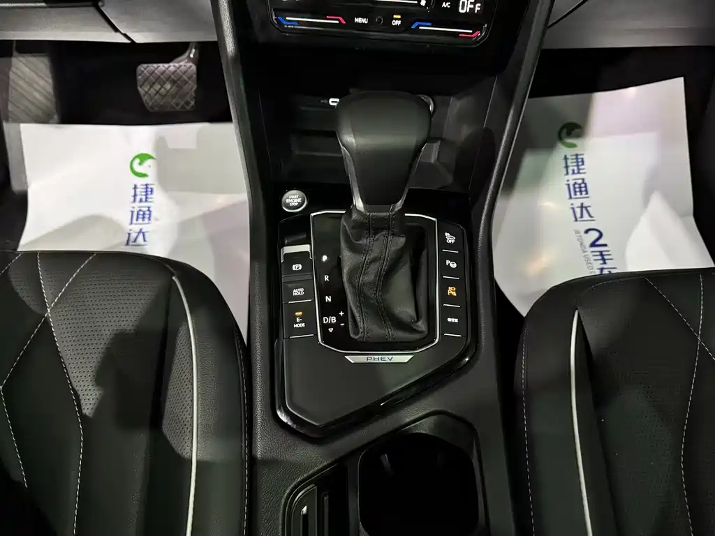 Volkswagen Tiguan L PHEV — миниатюра 20