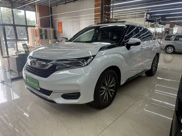 2020 Honda Avancier