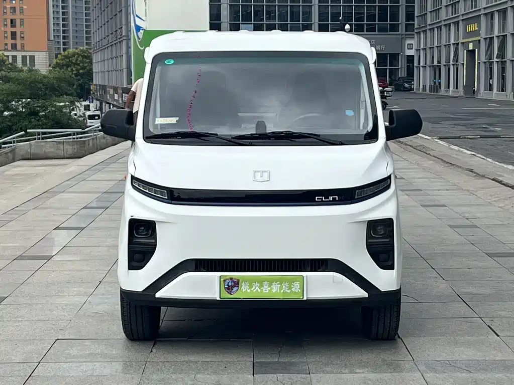 Yuan Cheng Yuan Cheng Xingxiang V — миниатюра 2