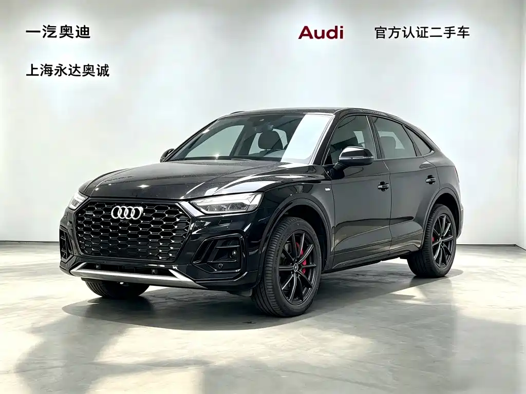 Audi Q5L Sportback