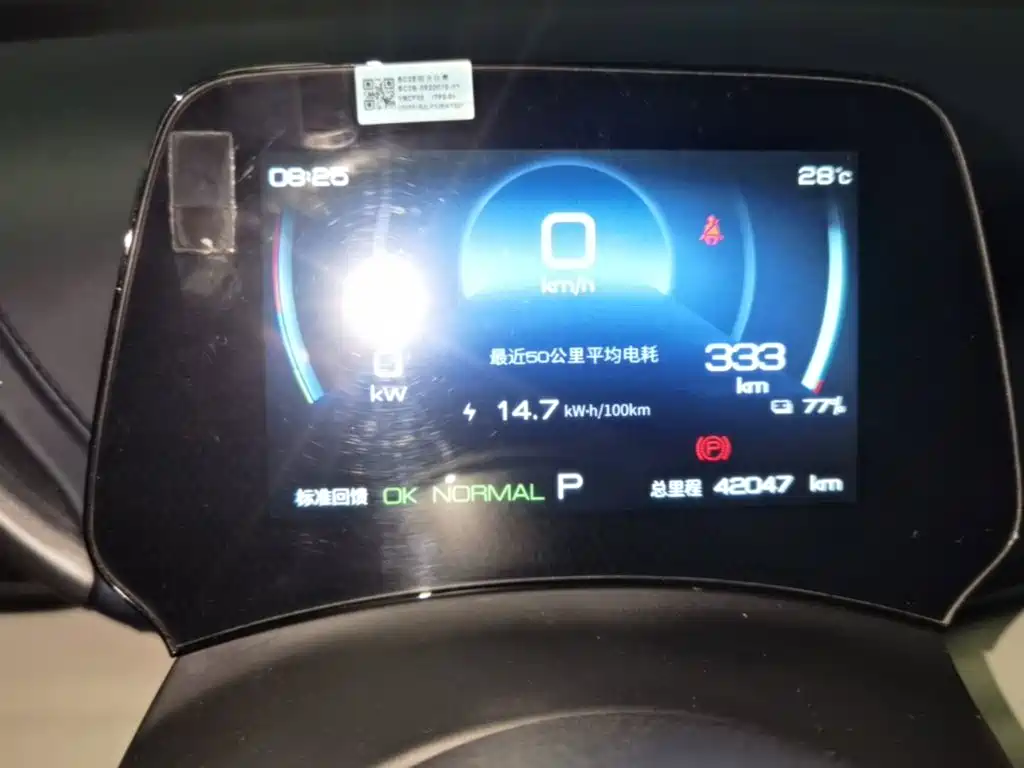 BYD Yuan Plus — миниатюра 12
