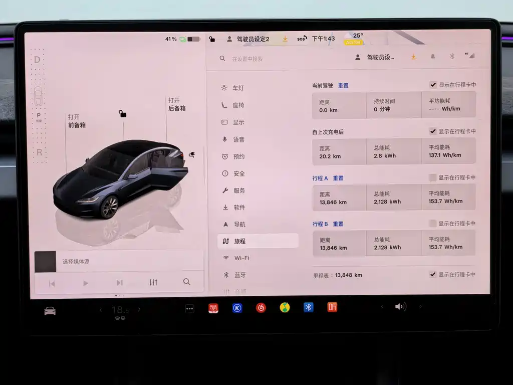 Tesla Model 3 — миниатюра 7