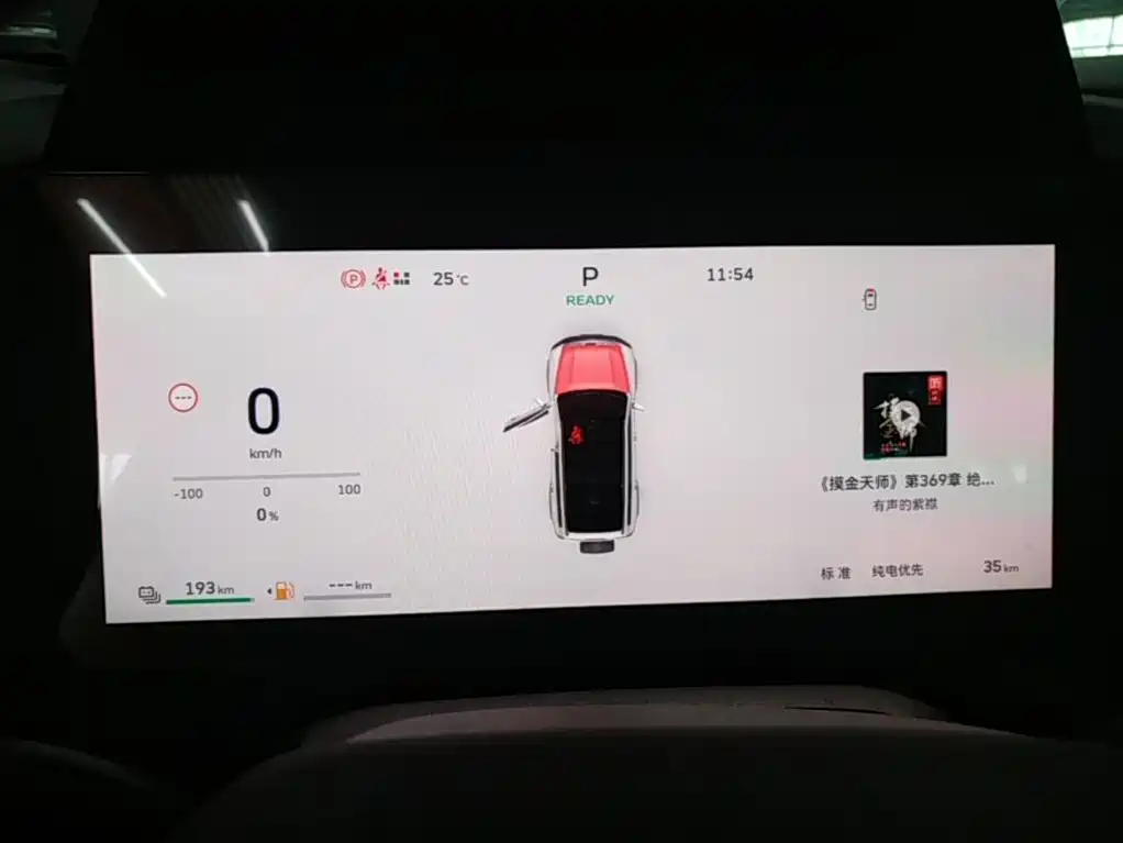 Haval Menglong New Energy — миниатюра 11