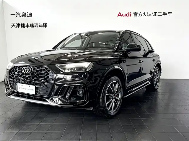 2022 Audi Q5