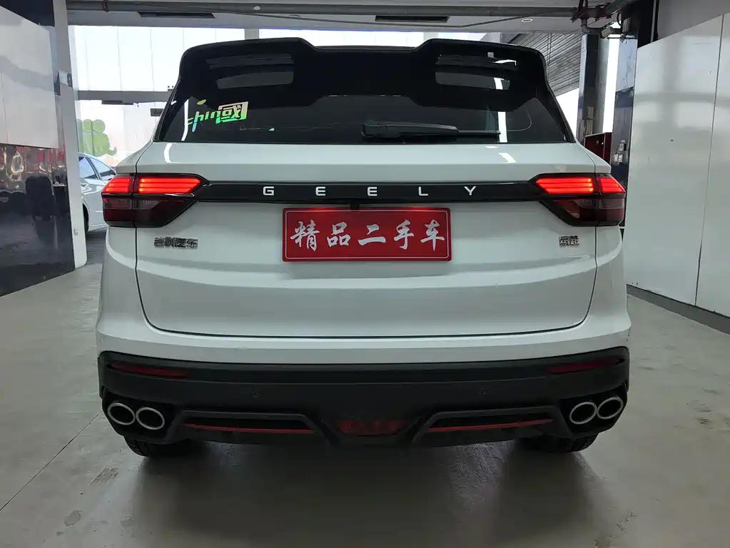 GEELY AUTOMOBILE BINYUE