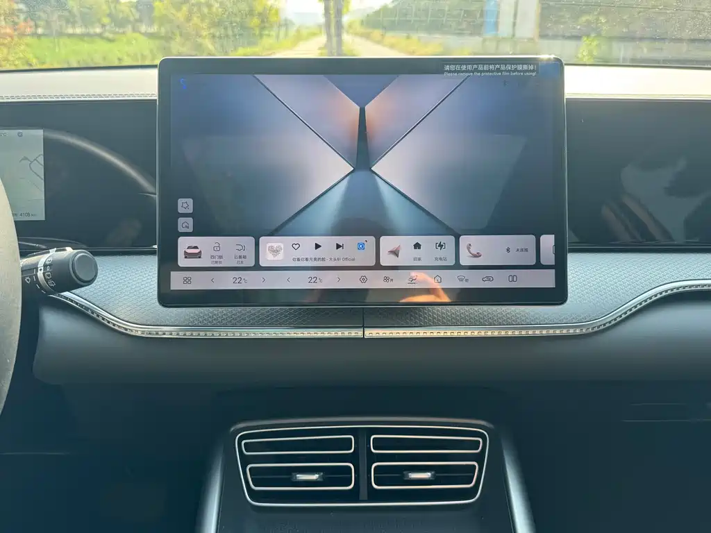 BYD SONGJIANG NEW ENERGY