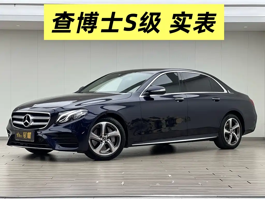 Mercedes-Benz E-Class 2019