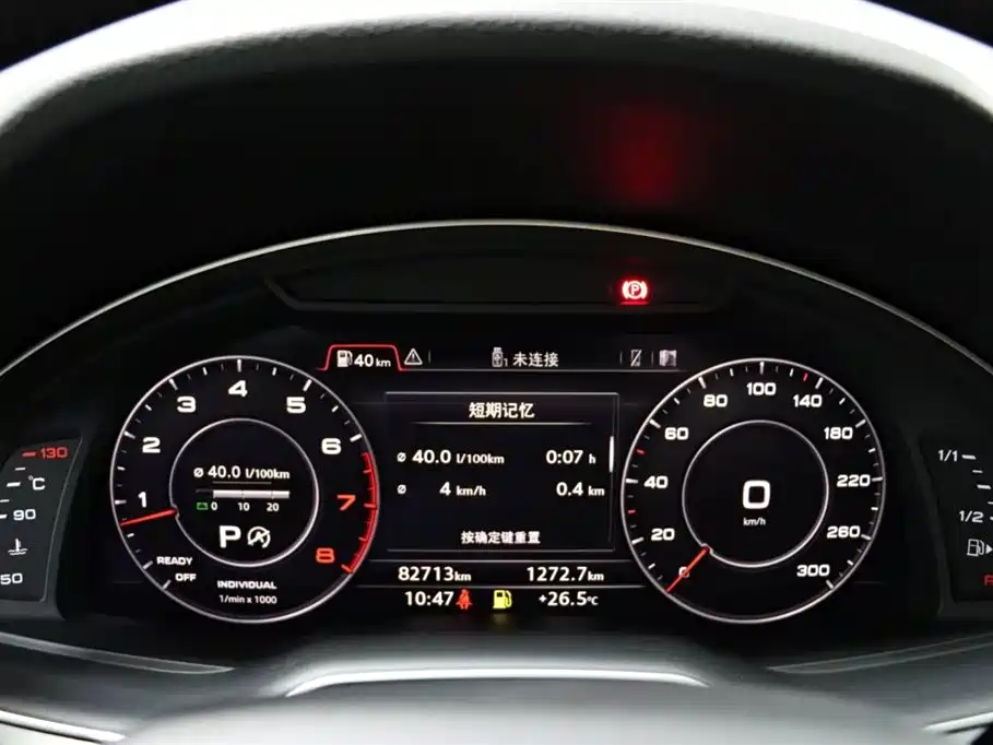 Audi Q7 2016 45 TFSI