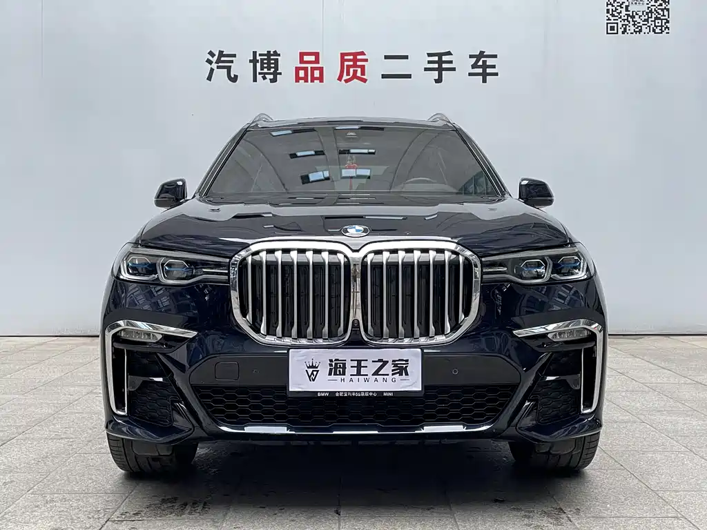 BMW X7 2022