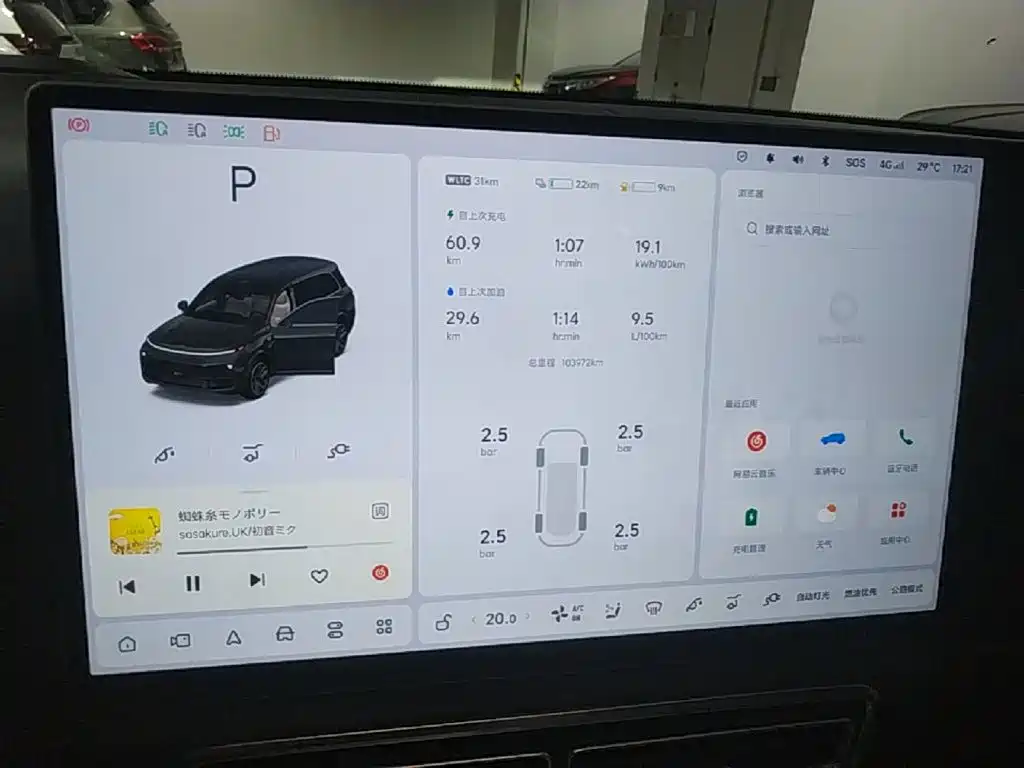 Li Auto Li L9 — миниатюра 12