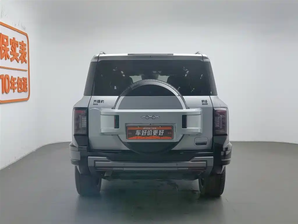 FANG CHENG BAO LEOPARD 8