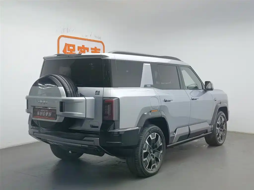 FANG CHENG BAO LEOPARD 8