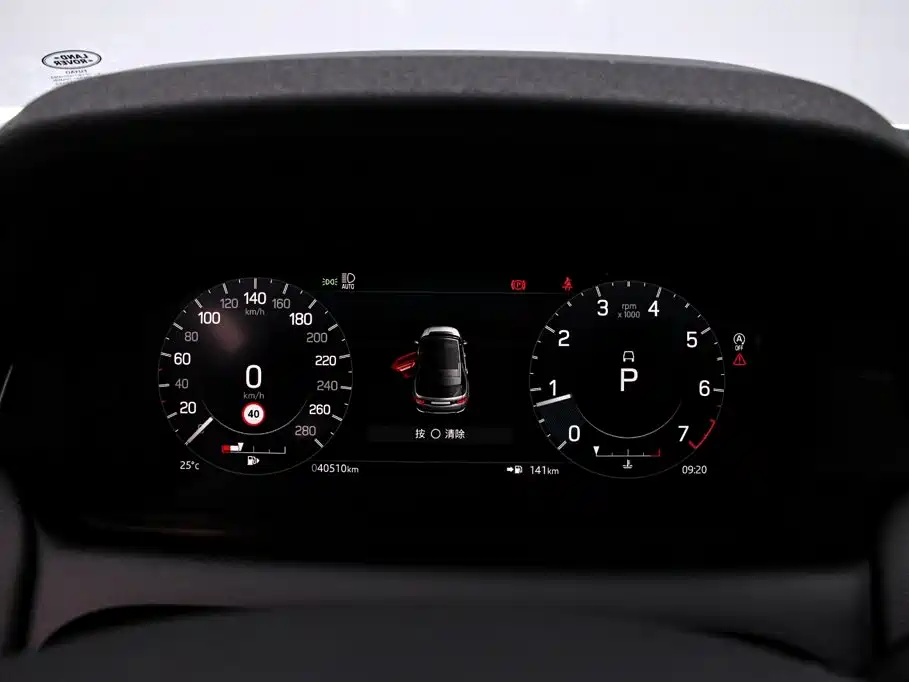 Land Rover Discovery Sport — миниатюра 6