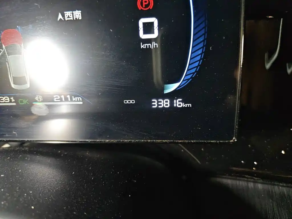 BYD Qin PLUS — миниатюра 8