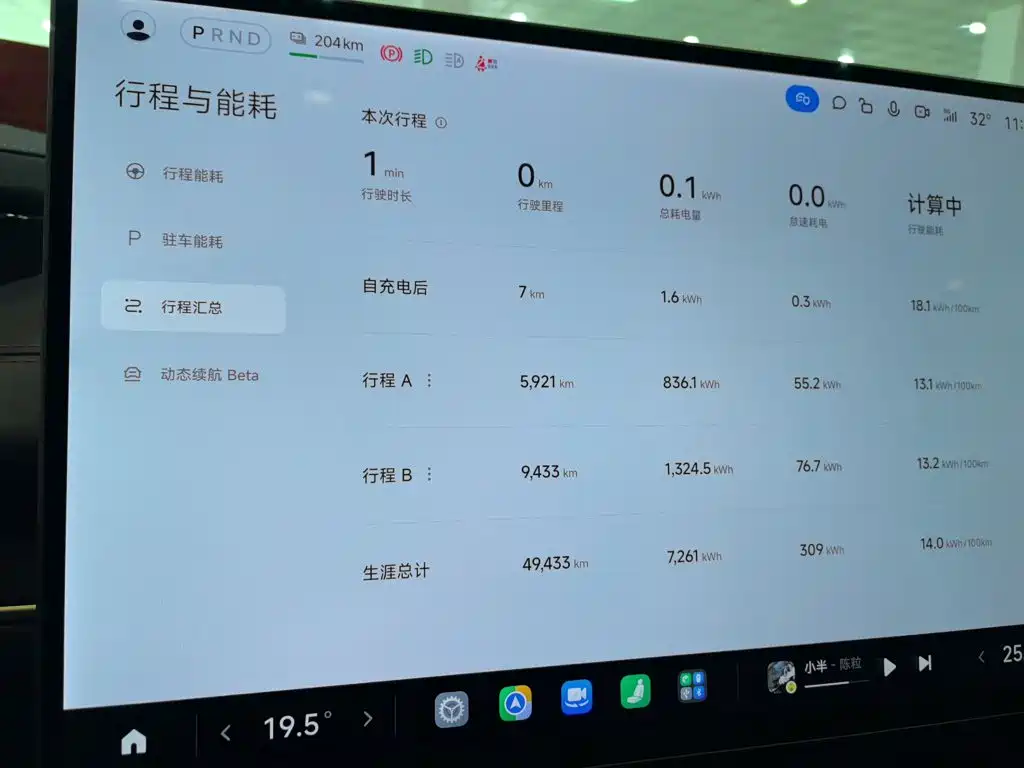 Xiaomi SU7 — миниатюра 11