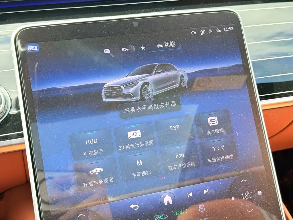 Mercedes-Benz S-Class — миниатюра 16